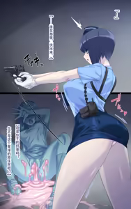 Page 3 of 女巨人艾珂赛尔2（汉化） - preview thumbnail