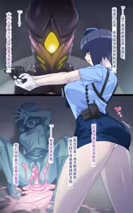 Page 6 of 女巨人艾珂赛尔2（汉化） - preview thumbnail