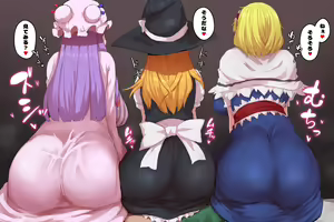 Page 38 of Marisa Kirisame ass collection - preview thumbnail