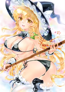 Page 7 of Marisa Kirisame ass collection - preview thumbnail