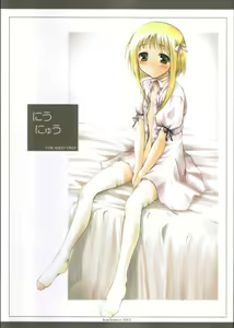 Niunyuu - hentai manga cover image