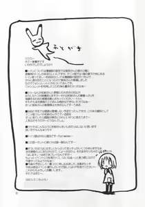 Page 31 of Niunyuu - preview thumbnail