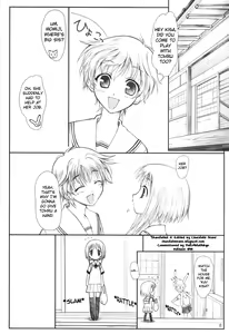 Page 7 of Niunyuu - preview thumbnail