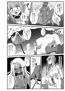 Page 4 of Futanari Yuusha Angelica no Bad End Quest Medusa Hen - preview thumbnail