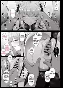 Page 4 of Villain ni Tsukamatte Cli Zeme Sareru Heroine EP1 | 빌런한테 붙잡혀 클리 고문을 당하는 히어로 EP 1 - preview thumbnail