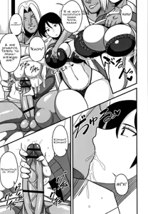 Page 3 of Oku-san wa Yoyakuzumi | Забронированная жена - preview thumbnail