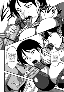 Page 4 of Oku-san wa Yoyakuzumi | Забронированная жена - preview thumbnail