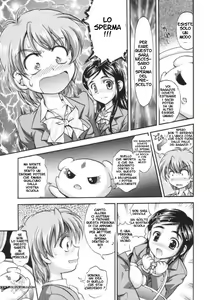 Page 9 of Milk Hunters 1 - preview thumbnail