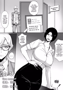 Live Meat 5.5 - hentai manga cover image