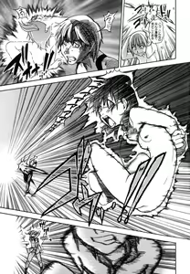 Page 137 of Shining Musume. 6. Rainbow Six - preview thumbnail