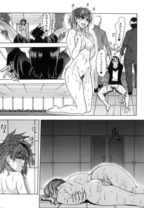 Page 143 of Shining Musume. 6. Rainbow Six - preview thumbnail