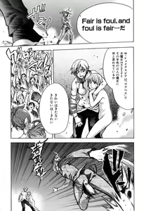Page 192 of Shining Musume. 6. Rainbow Six - preview thumbnail