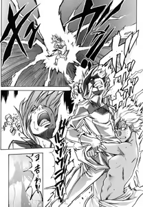Page 206 of Shining Musume. 6. Rainbow Six - preview thumbnail