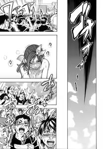 Page 208 of Shining Musume. 6. Rainbow Six - preview thumbnail