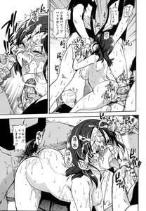 Page 21 of Shining Musume. 6. Rainbow Six - preview thumbnail