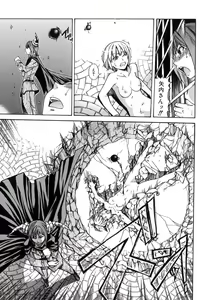 Page 78 of Shining Musume. 6. Rainbow Six - preview thumbnail