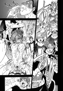 Page 86 of Shining Musume. 6. Rainbow Six - preview thumbnail