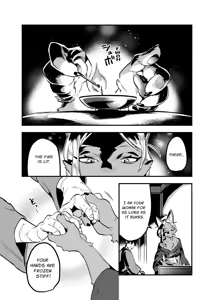 Page 3 of Touka Kien toshite Hikari Masu | The Light Goes Out As Fast As It Can - preview thumbnail