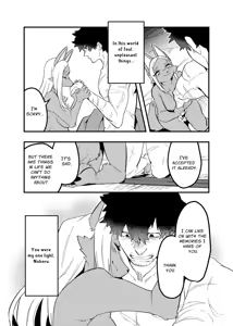 Page 33 of Touka Kien toshite Hikari Masu | The Light Goes Out As Fast As It Can - preview thumbnail