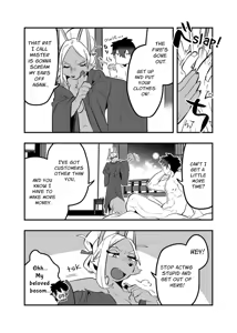Page 8 of Touka Kien toshite Hikari Masu | The Light Goes Out As Fast As It Can - preview thumbnail