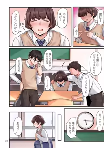 Page 176 of Insuru Juku Ashi - preview thumbnail