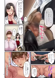 Page 56 of Insuru Juku Ashi - preview thumbnail