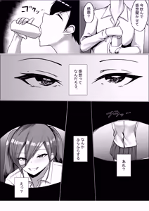 Page 33 of Otaku-kun Kyou mo Chinpo Tsukawasete! - preview thumbnail