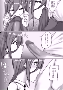 Page 37 of Otaku-kun Kyou mo Chinpo Tsukawasete! - preview thumbnail