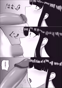 Page 51 of Otaku-kun Kyou mo Chinpo Tsukawasete! - preview thumbnail