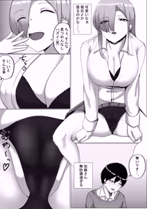 Page 9 of Otaku-kun Kyou mo Chinpo Tsukawasete! - preview thumbnail