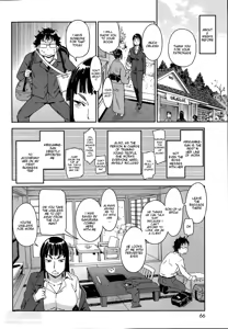 Page 2 of We're Going On A Business Trip, Sakuraba! - preview thumbnail