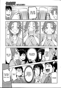 Page 9 of We're Going On A Business Trip, Sakuraba! - preview thumbnail