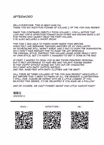Page 42 of FOR THE MISSION - preview thumbnail