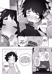 Page 33 of Kougakubu no Tanuhara-san | Tanuhara of the Engineering Department - preview thumbnail