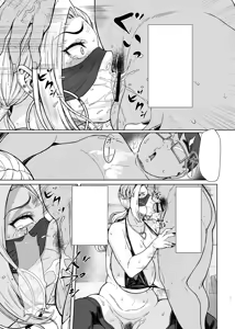Page 11 of Are? Joshikousei Saimin tte Konna ni Kantan datta no? - preview thumbnail