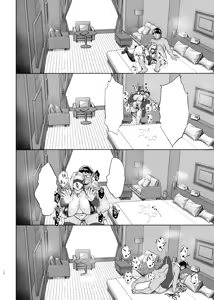 Page 20 of Are? Joshikousei Saimin tte Konna ni Kantan datta no? - preview thumbnail