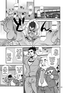 Page 5 of Shouaku Gakuen - preview thumbnail