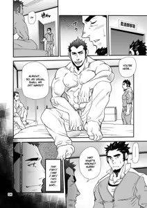 Page 8 of Shouaku Gakuen - preview thumbnail