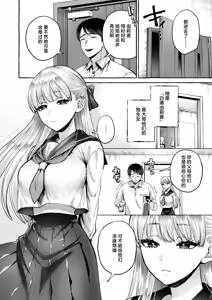 Page 5 of Retsujou no Ori | 情欲之笼 (decensored) - preview thumbnail