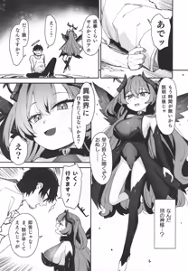 Page 8 of TS Loli Oji-san wa Isekai de Haiboku Suru - Oji-san, Slime ni Haiboku Suru - preview thumbnail