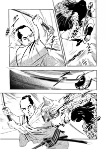 Page 23 of Wakatono wa tsuraiyo! vol.66 - preview thumbnail
