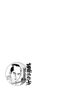 Page 27 of Wakatono wa tsuraiyo! vol.66 - preview thumbnail