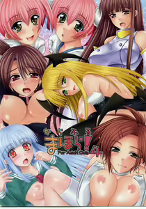 Colorful Mahora! 4 - hentai manga cover image