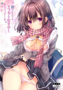 Kimi no Tame ni Ecchi na Onnanoko ni Narimashita. - hentai manga cover image