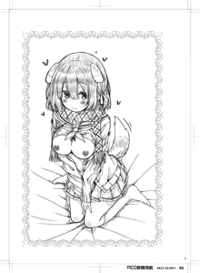 Page 22 of Kimi no Tame ni Ecchi na Onnanoko ni Narimashita. - preview thumbnail