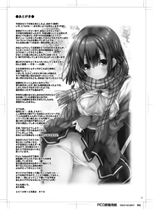 Page 24 of Kimi no Tame ni Ecchi na Onnanoko ni Narimashita. - preview thumbnail