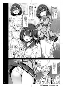 Page 5 of Kimi no Tame ni Ecchi na Onnanoko ni Narimashita. - preview thumbnail