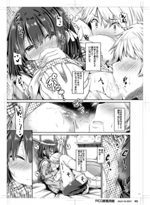 Page 10 of Kimi no Tame ni Ecchi na Onnanoko ni Narimashita. - preview thumbnail
