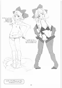 Page 40 of 2000---2009 - preview thumbnail