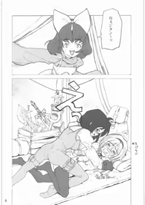 Page 5 of 2000---2009 - preview thumbnail